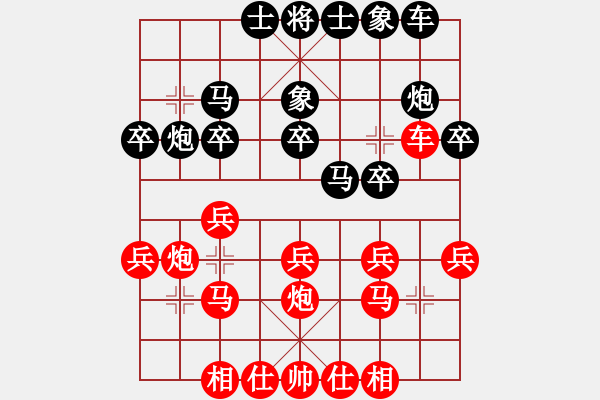 象棋棋譜圖片：隨風飄弈(3段)-勝-沖哥(月將) - 步數(shù)：20 