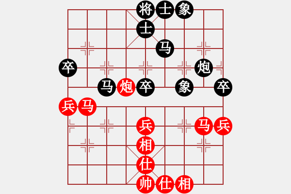 象棋棋譜圖片：隨風飄弈(3段)-勝-沖哥(月將) - 步數(shù)：50 