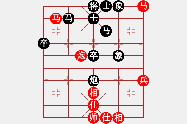 象棋棋譜圖片：隨風飄弈(3段)-勝-沖哥(月將) - 步數(shù)：60 