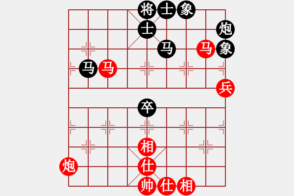 象棋棋譜圖片：隨風飄弈(3段)-勝-沖哥(月將) - 步數(shù)：80 