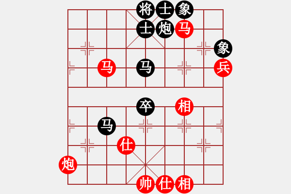 象棋棋譜圖片：隨風飄弈(3段)-勝-沖哥(月將) - 步數(shù)：90 