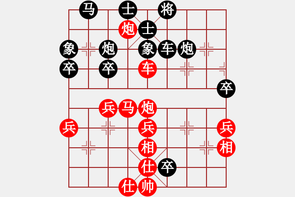 象棋棋譜圖片：廈門第一刀(月將)-和-茗茶螢火蟲(月將) - 步數(shù)：40 