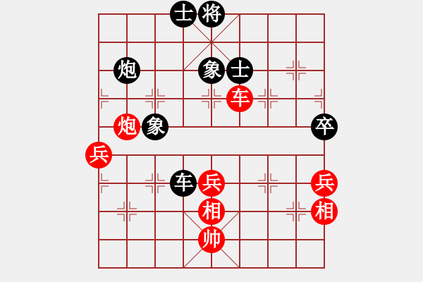 象棋棋譜圖片：廈門第一刀(月將)-和-茗茶螢火蟲(月將) - 步數(shù)：70 