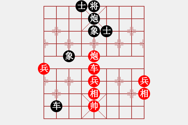 象棋棋譜圖片：廈門第一刀(月將)-和-茗茶螢火蟲(月將) - 步數(shù)：80 