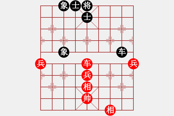 象棋棋譜圖片：廈門第一刀(月將)-和-茗茶螢火蟲(月將) - 步數(shù)：90 