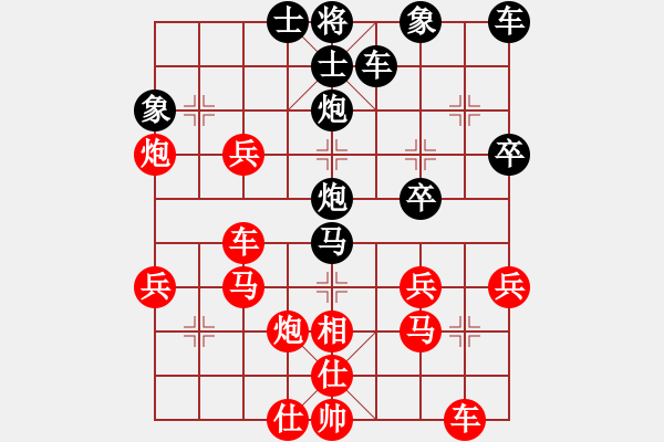 象棋棋譜圖片：com1234[紅] -VS- 行者必達(dá)[黑] - 步數(shù)：40 