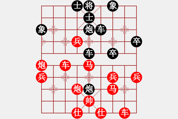 象棋棋譜圖片：com1234[紅] -VS- 行者必達(dá)[黑] - 步數(shù)：50 