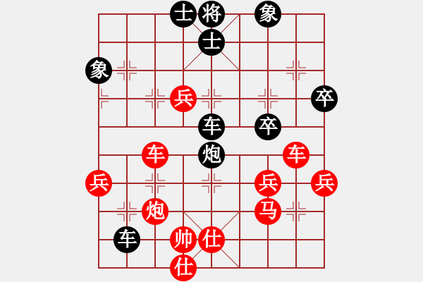 象棋棋譜圖片：com1234[紅] -VS- 行者必達(dá)[黑] - 步數(shù)：60 