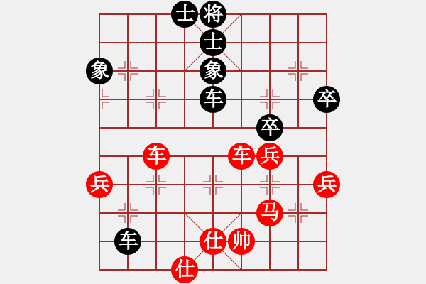 象棋棋譜圖片：com1234[紅] -VS- 行者必達(dá)[黑] - 步數(shù)：77 