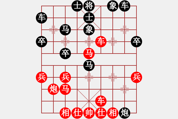 象棋棋譜圖片：第七輪最悲情的一局：英雄不歸客(5r)-勝-魚(yú)藝役天(1段) - 步數(shù)：30 