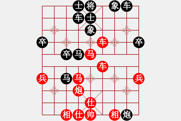 象棋棋譜圖片：第七輪最悲情的一局：英雄不歸客(5r)-勝-魚(yú)藝役天(1段) - 步數(shù)：40 