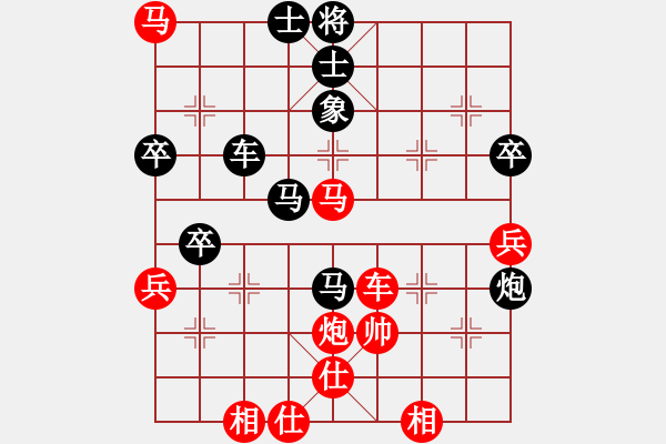 象棋棋譜圖片：第七輪最悲情的一局：英雄不歸客(5r)-勝-魚(yú)藝役天(1段) - 步數(shù)：90 