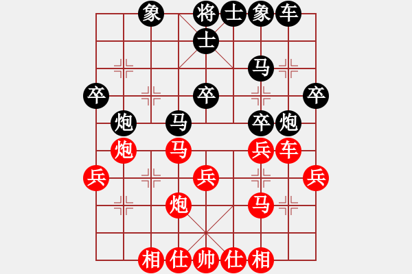 象棋棋譜圖片：超級(jí)棋俠(3段)-勝-小周怪刀(3段) - 步數(shù)：30 