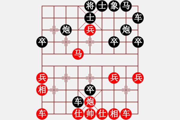 象棋棋譜圖片：上海 蔣融冰 勝 浙江 楊世哲 - 步數(shù)：30 