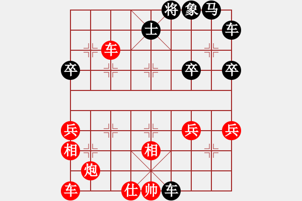 象棋棋譜圖片：上海 蔣融冰 勝 浙江 楊世哲 - 步數(shù)：40 