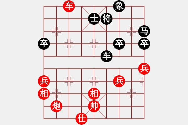 象棋棋譜圖片：上海 蔣融冰 勝 浙江 楊世哲 - 步數(shù)：50 