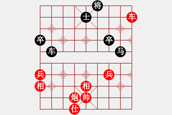 象棋棋譜圖片：上海 蔣融冰 勝 浙江 楊世哲 - 步數(shù)：60 