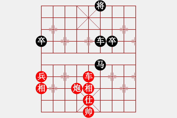 象棋棋譜圖片：上海 蔣融冰 勝 浙江 楊世哲 - 步數(shù)：70 