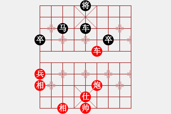 象棋棋譜圖片：上海 蔣融冰 勝 浙江 楊世哲 - 步數(shù)：80 