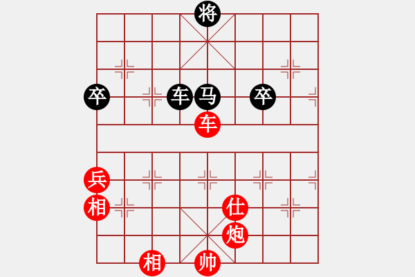 象棋棋譜圖片：上海 蔣融冰 勝 浙江 楊世哲 - 步數(shù)：90 