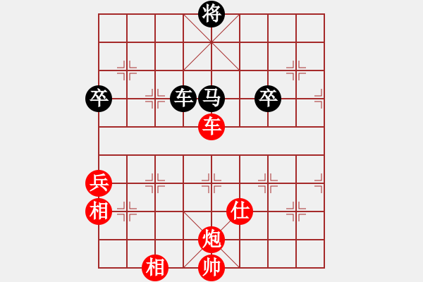 象棋棋譜圖片：上海 蔣融冰 勝 浙江 楊世哲 - 步數(shù)：91 