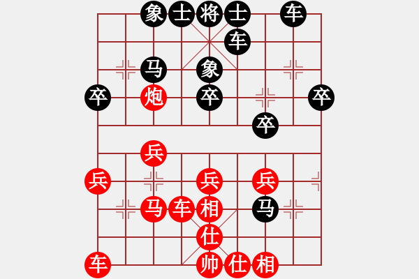 象棋棋譜圖片：陽春 陳球 勝 開平 張雄 - 步數(shù)：30 