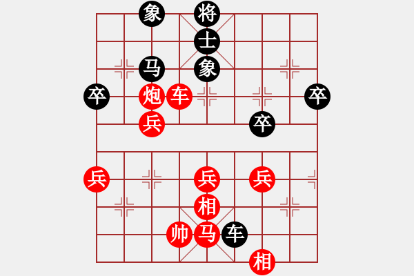 象棋棋譜圖片：陽春 陳球 勝 開平 張雄 - 步數(shù)：51 