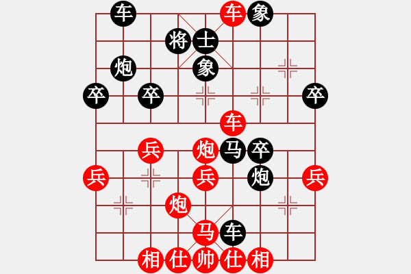 象棋棋譜圖片：楚溈大師VS大師群樺(2014-9-4) - 步數(shù)：40 