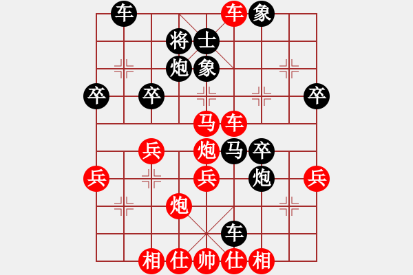 象棋棋譜圖片：楚溈大師VS大師群樺(2014-9-4) - 步數(shù)：43 