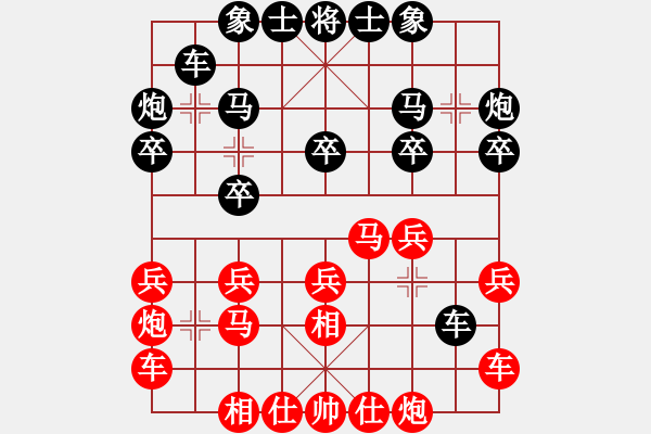 象棋棋譜圖片：2006年弈天迪瀾杯賽第五輪：歡樂(lè)王子(9級(jí))-勝-追月求道(5r) - 步數(shù)：20 