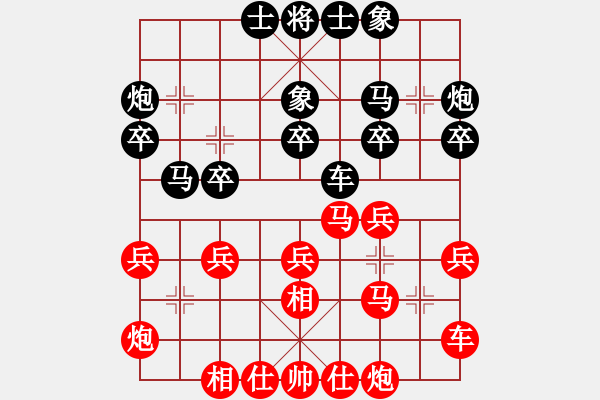 象棋棋譜圖片：2006年弈天迪瀾杯賽第五輪：歡樂(lè)王子(9級(jí))-勝-追月求道(5r) - 步數(shù)：30 