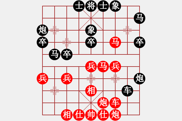 象棋棋譜圖片：2006年弈天迪瀾杯賽第五輪：歡樂(lè)王子(9級(jí))-勝-追月求道(5r) - 步數(shù)：40 