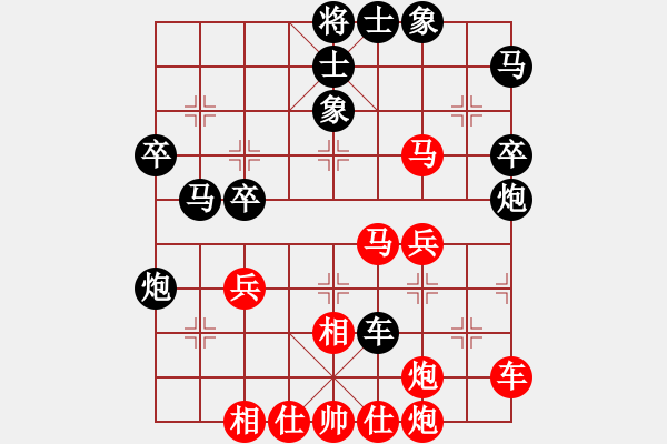 象棋棋譜圖片：2006年弈天迪瀾杯賽第五輪：歡樂(lè)王子(9級(jí))-勝-追月求道(5r) - 步數(shù)：50 