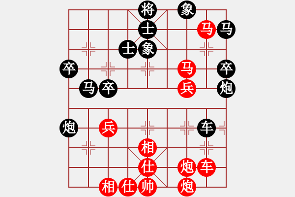 象棋棋譜圖片：2006年弈天迪瀾杯賽第五輪：歡樂(lè)王子(9級(jí))-勝-追月求道(5r) - 步數(shù)：60 