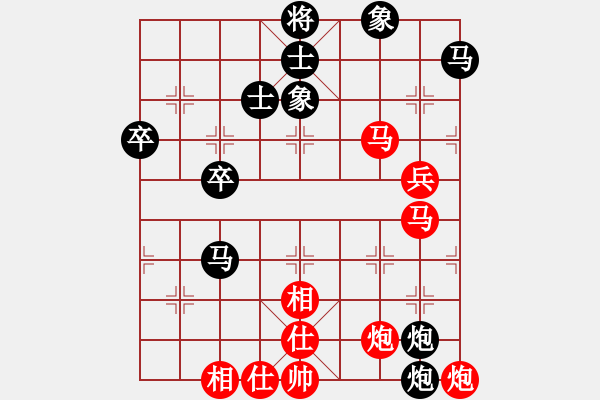 象棋棋譜圖片：2006年弈天迪瀾杯賽第五輪：歡樂(lè)王子(9級(jí))-勝-追月求道(5r) - 步數(shù)：70 