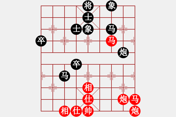 象棋棋譜圖片：2006年弈天迪瀾杯賽第五輪：歡樂(lè)王子(9級(jí))-勝-追月求道(5r) - 步數(shù)：80 