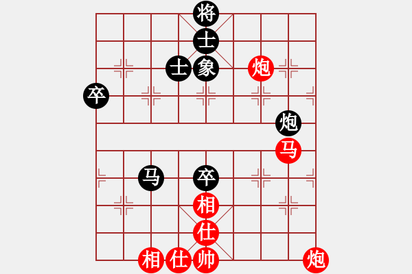 象棋棋譜圖片：2006年弈天迪瀾杯賽第五輪：歡樂(lè)王子(9級(jí))-勝-追月求道(5r) - 步數(shù)：90 