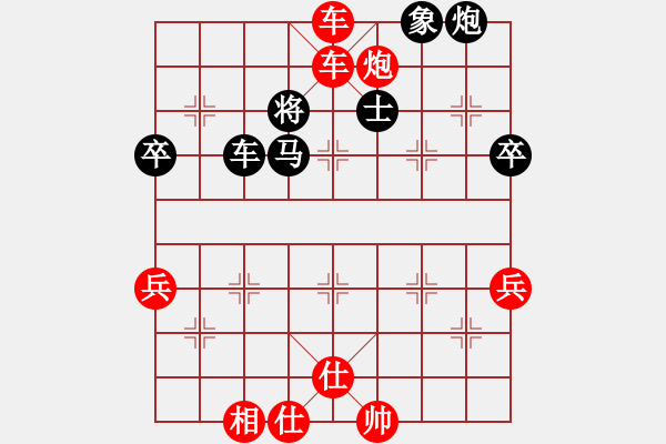 象棋棋譜圖片：安順大俠(3段)-負(fù)-你個(gè)丫頭(5段) - 步數(shù)：100 