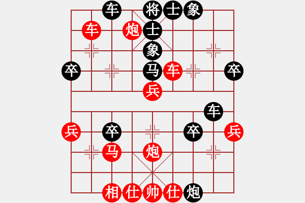 象棋棋譜圖片：安順大俠(3段)-負(fù)-你個(gè)丫頭(5段) - 步數(shù)：40 