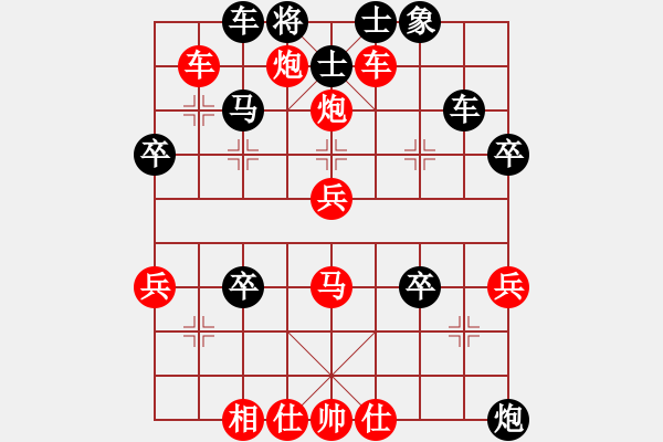 象棋棋譜圖片：安順大俠(3段)-負(fù)-你個(gè)丫頭(5段) - 步數(shù)：50 