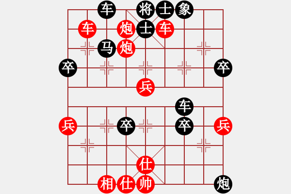 象棋棋譜圖片：安順大俠(3段)-負(fù)-你個(gè)丫頭(5段) - 步數(shù)：60 