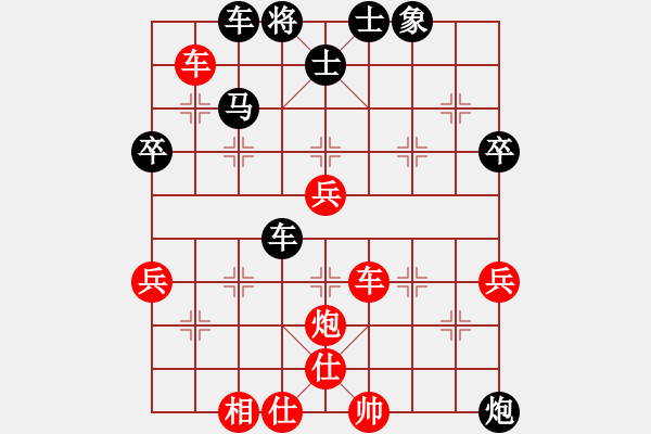 象棋棋譜圖片：安順大俠(3段)-負(fù)-你個(gè)丫頭(5段) - 步數(shù)：70 