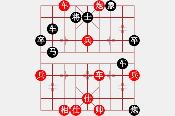 象棋棋譜圖片：安順大俠(3段)-負(fù)-你個(gè)丫頭(5段) - 步數(shù)：80 