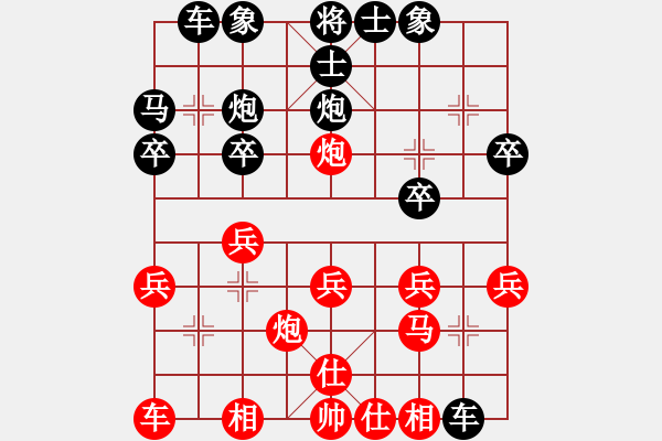 象棋棋譜圖片：崔巖 先勝 李成蹊 - 步數：20 