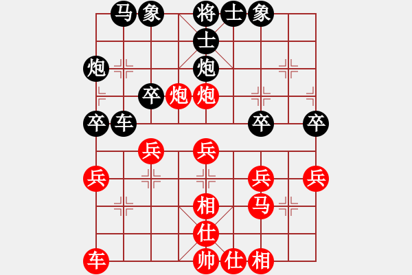 象棋棋譜圖片：崔巖 先勝 李成蹊 - 步數：30 