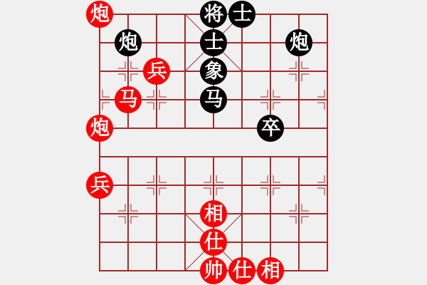 象棋棋譜圖片：崔巖 先勝 李成蹊 - 步數：80 