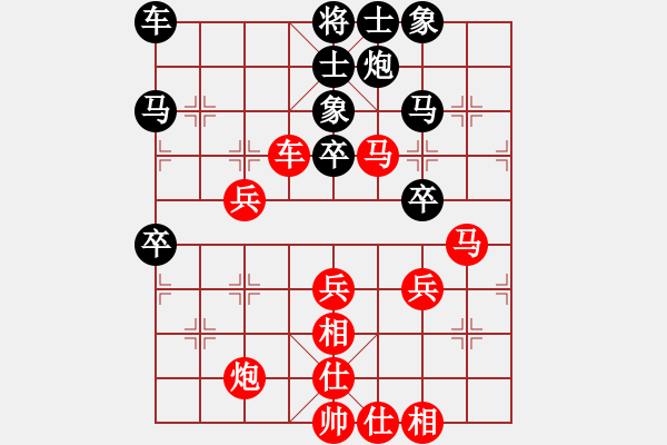 象棋棋譜圖片：上海 施鑫石 勝 上海 王德龍 - 步數(shù)：90 