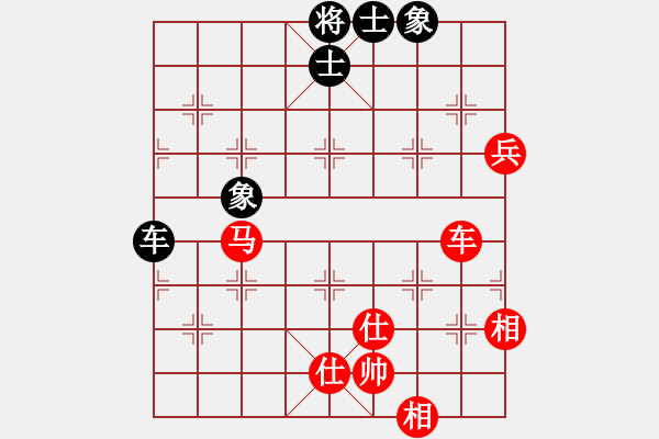 象棋棋譜圖片：炫鋒堂煮酒(9段)-勝-紅洪星星(7段) - 步數(shù)：110 