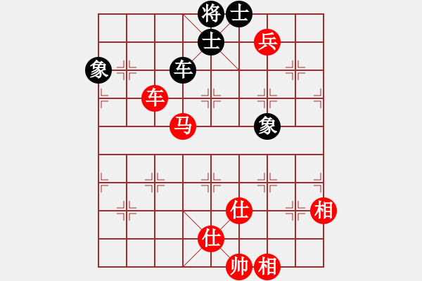 象棋棋譜圖片：炫鋒堂煮酒(9段)-勝-紅洪星星(7段) - 步數(shù)：140 