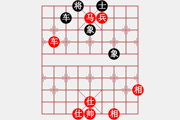 象棋棋譜圖片：炫鋒堂煮酒(9段)-勝-紅洪星星(7段) - 步數(shù)：165 